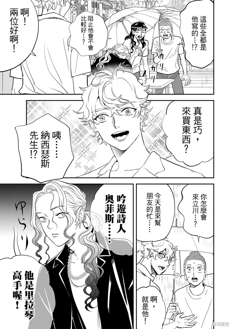 第161话2