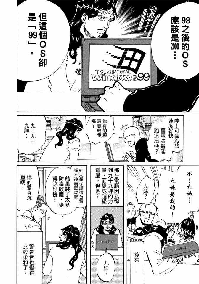 第7卷35