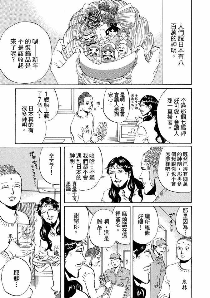 第7卷20