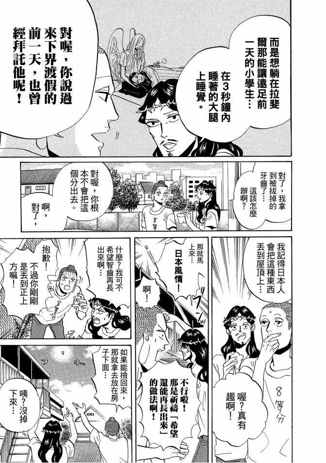 第6卷18