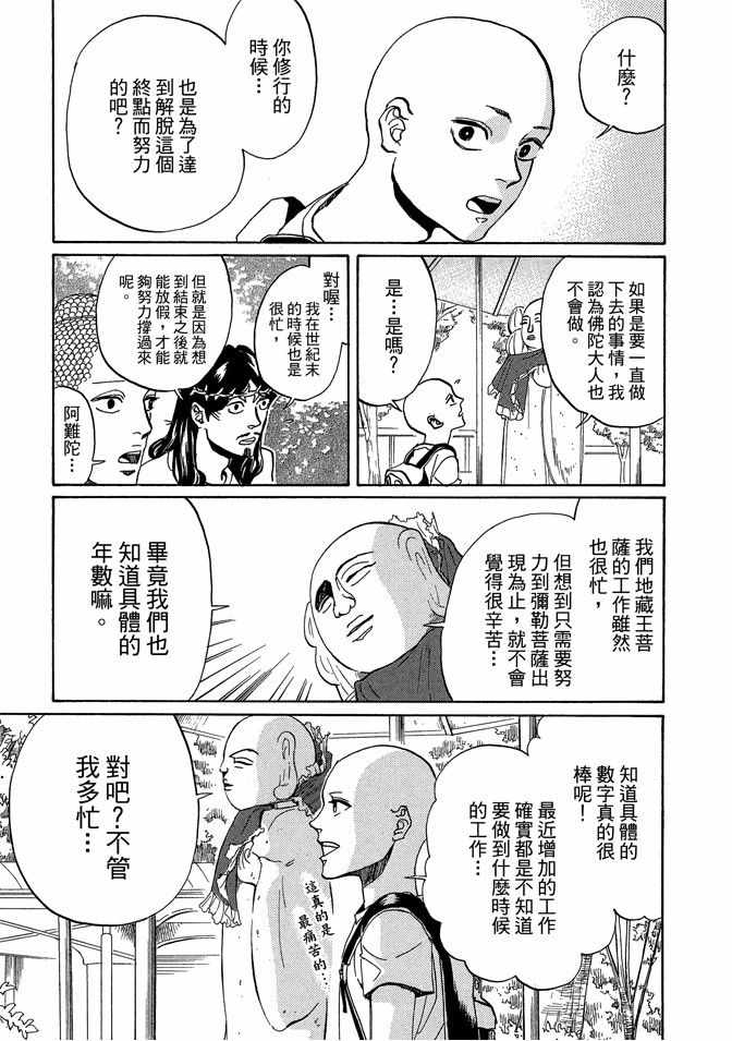 第9卷110
