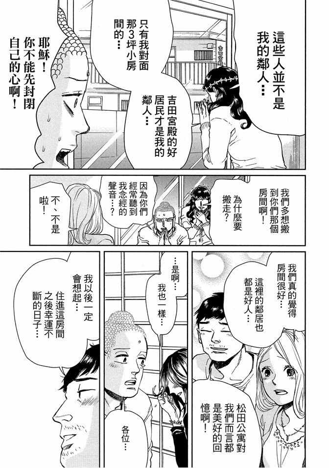 第13卷26
