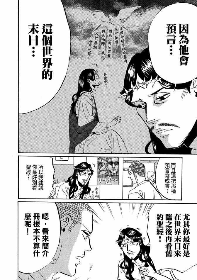 第4卷63