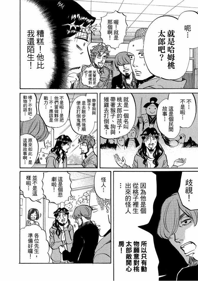 第9卷9