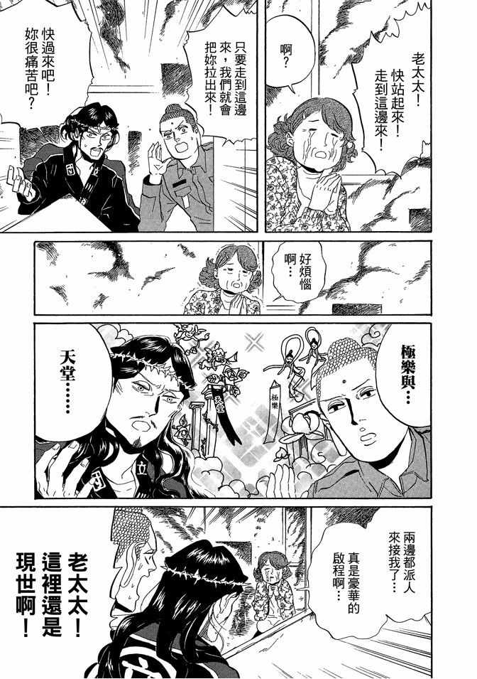 第5卷90