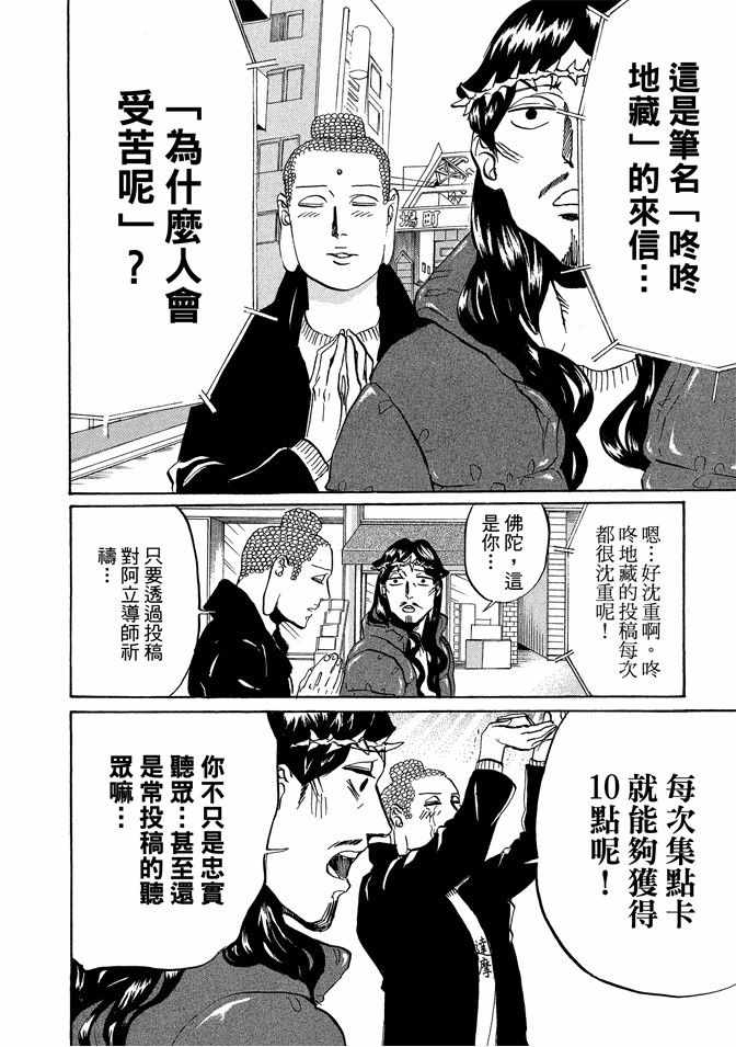 第9卷25