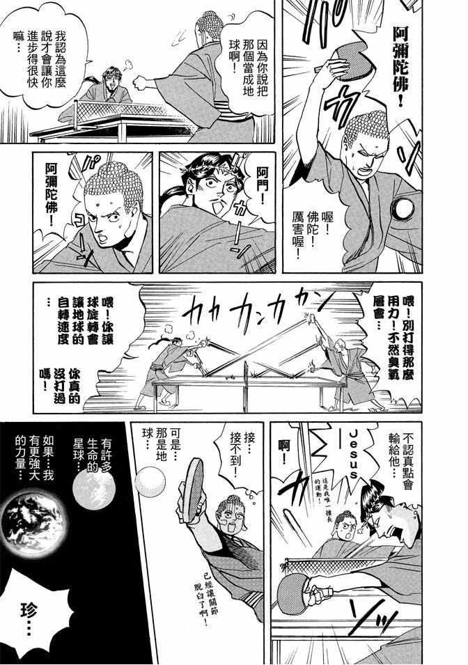 第3卷48