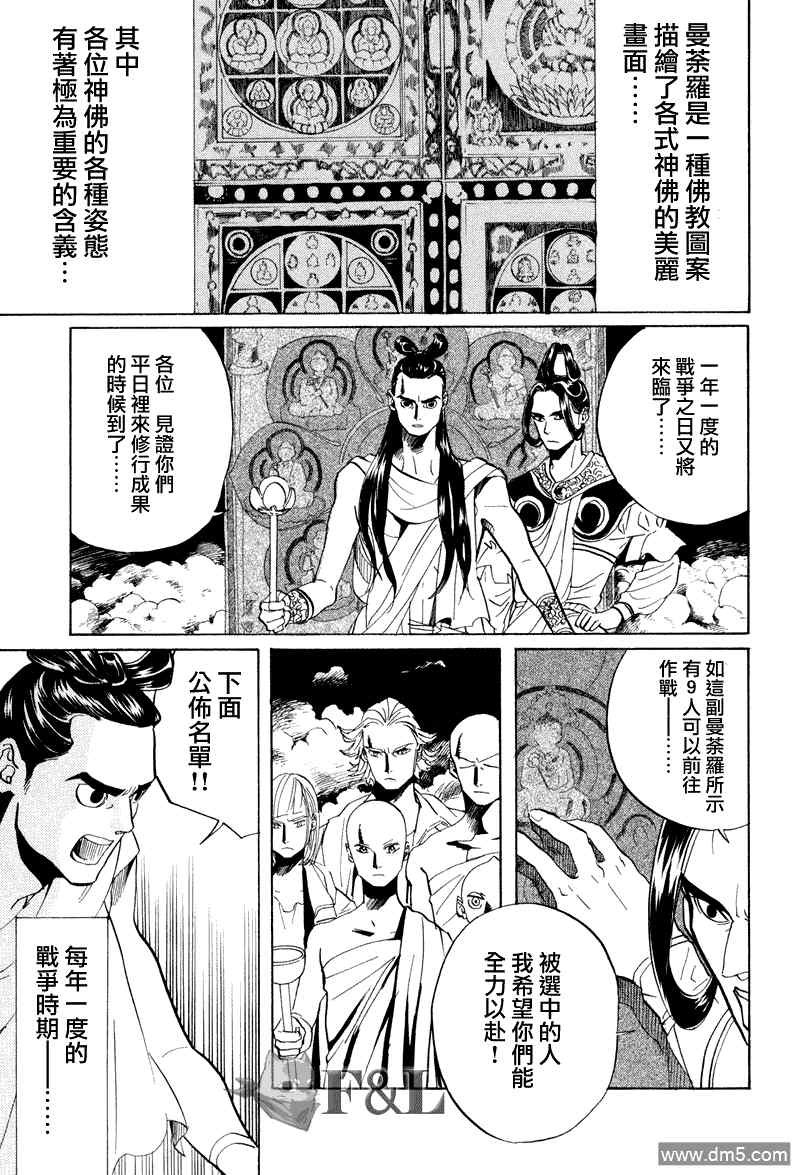 第41话0