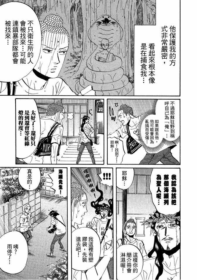 第4卷70