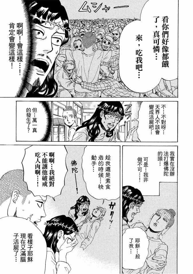 第11卷90