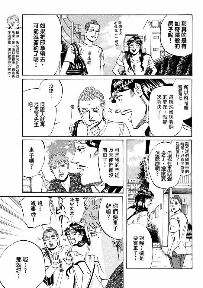 第3卷34