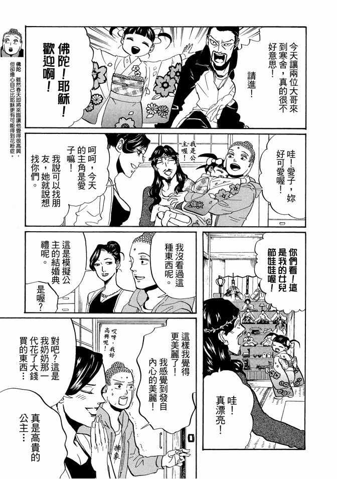 第9卷52