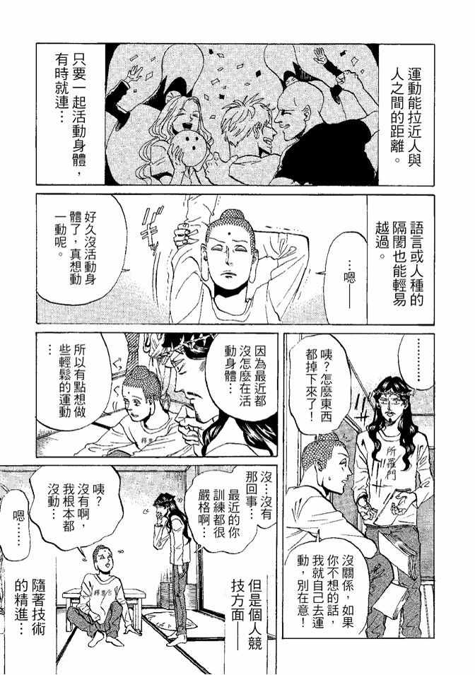 第8卷22