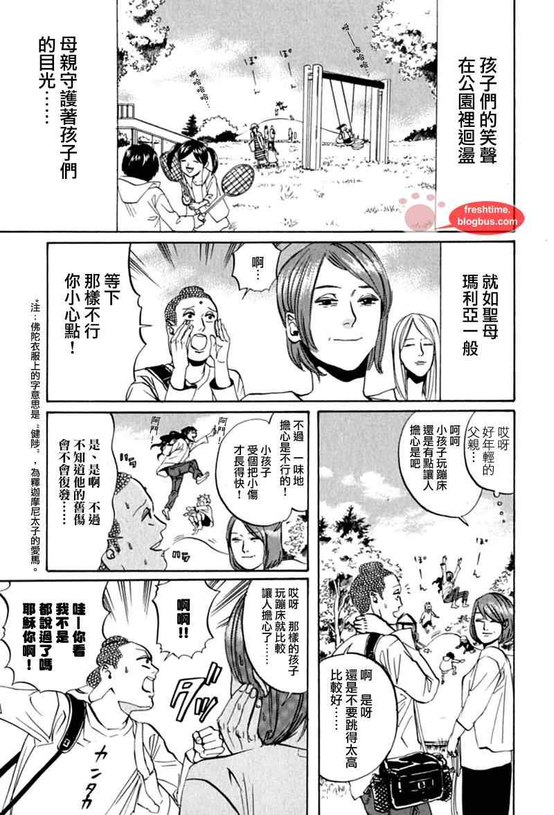 第13话0