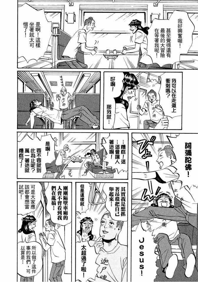 第3卷71