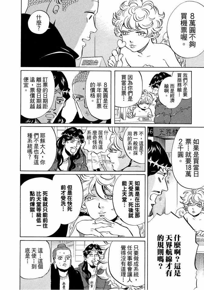 第7卷13