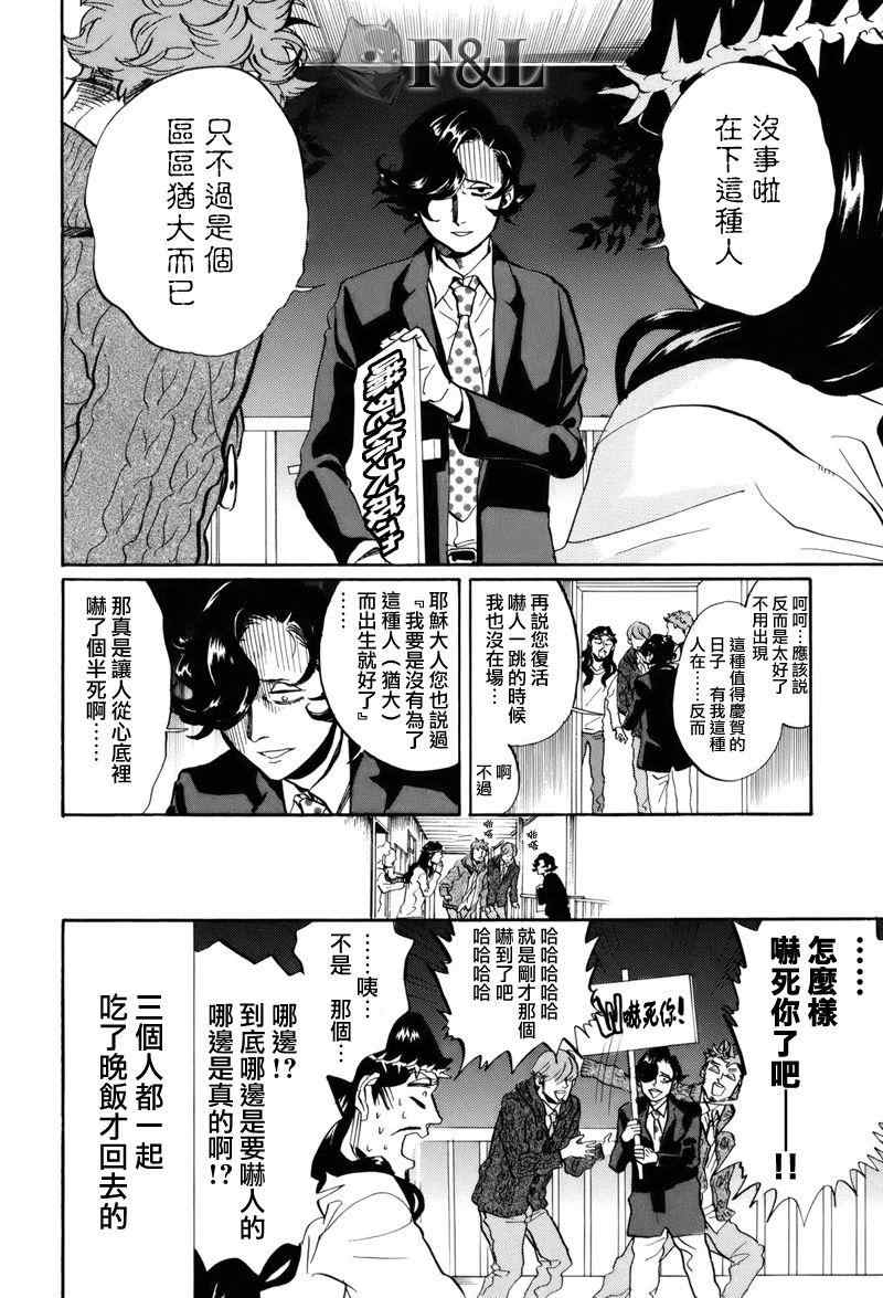 第35话15