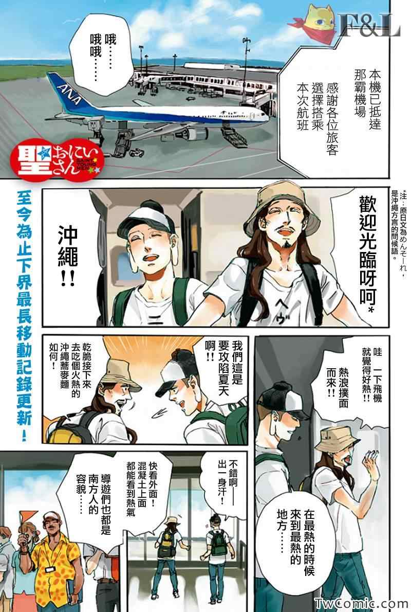 第56话0