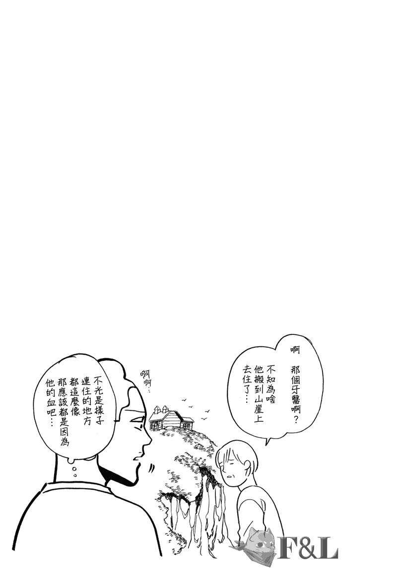 第37话20