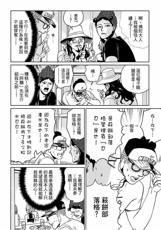 第13卷113