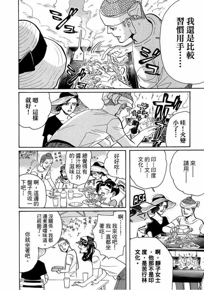 第10卷11