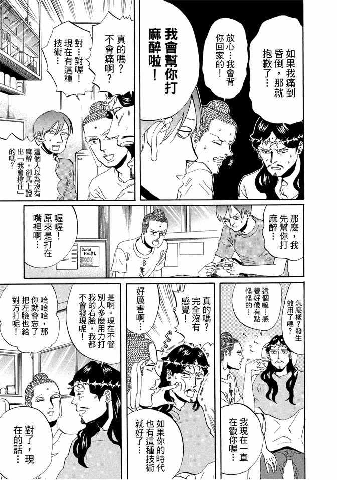 第6卷12