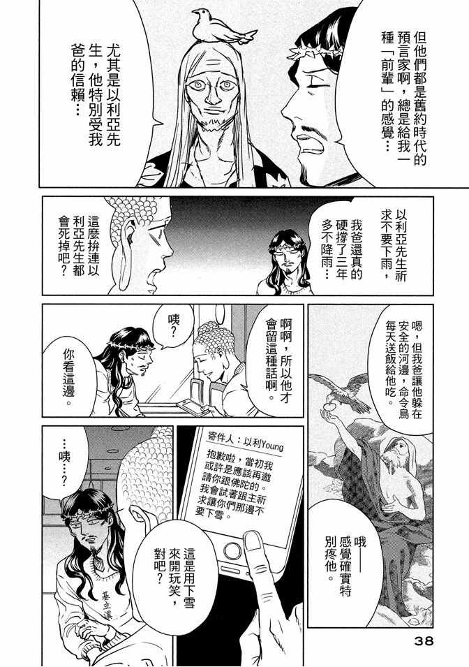 第13卷39