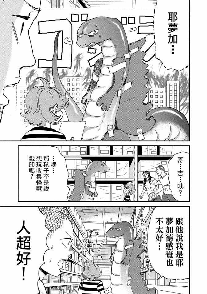 第14卷30