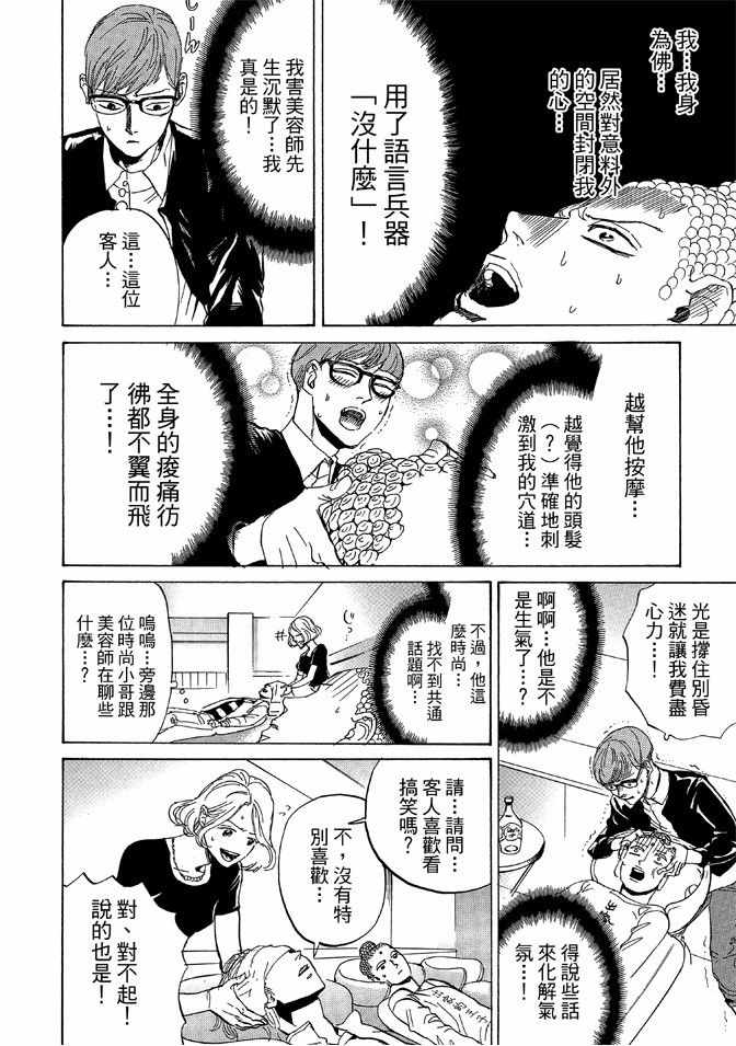 第12卷43