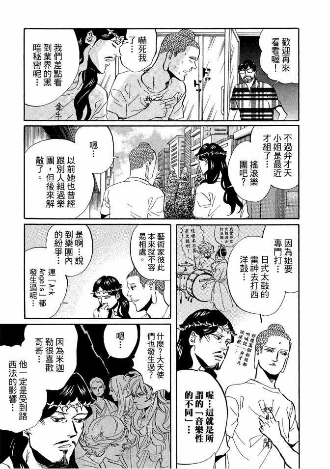第6卷28