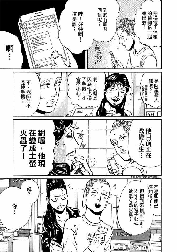 第9卷94