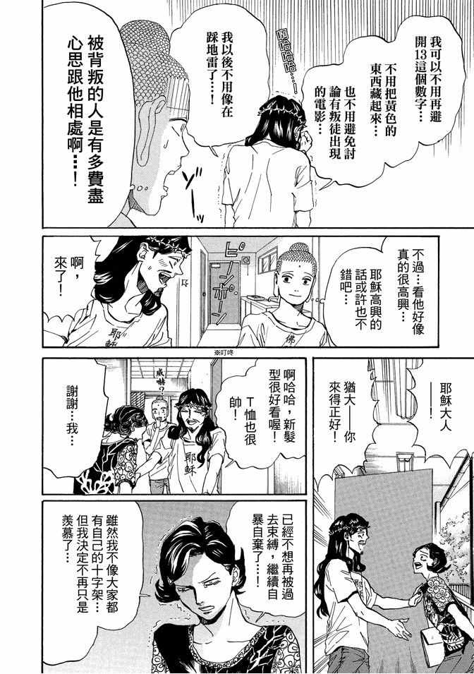 第11卷13