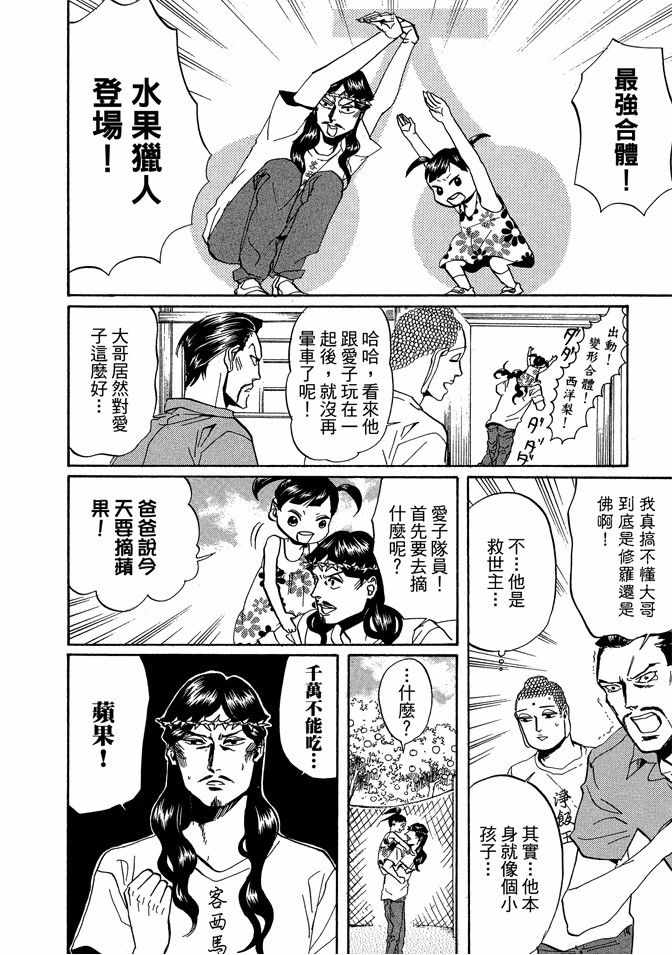 第4卷117