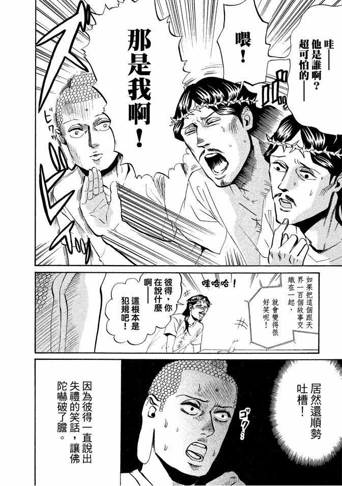 第3卷9