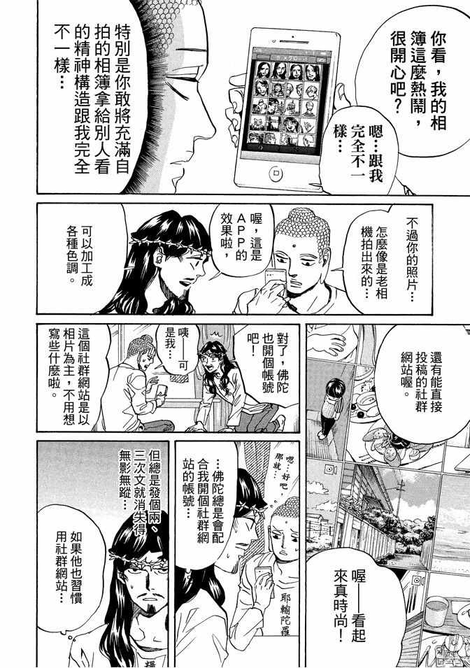 第11卷69