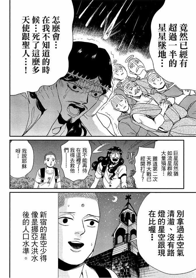 第12卷81