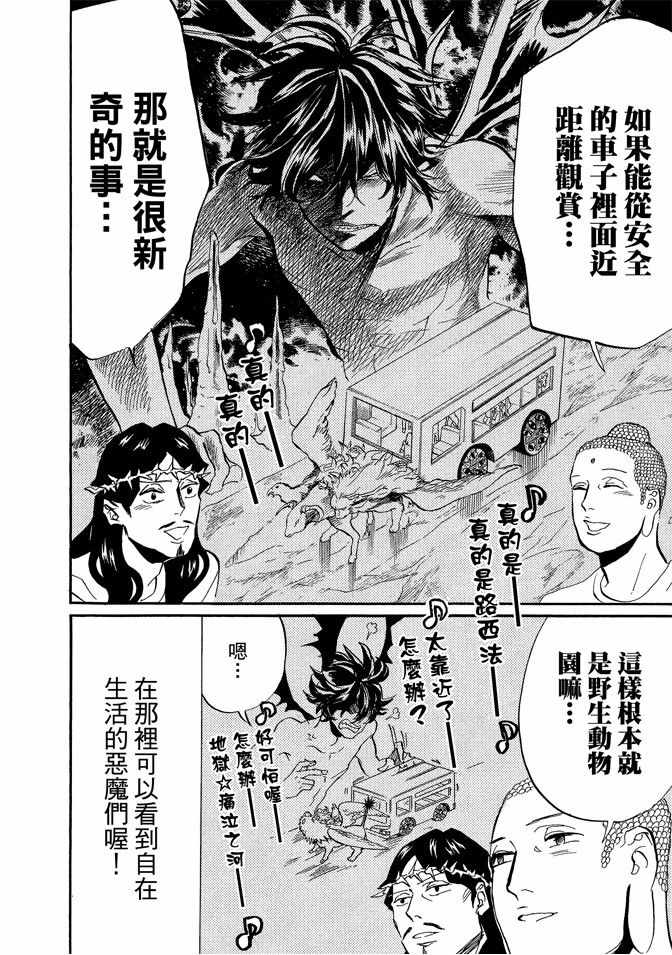 第6卷53