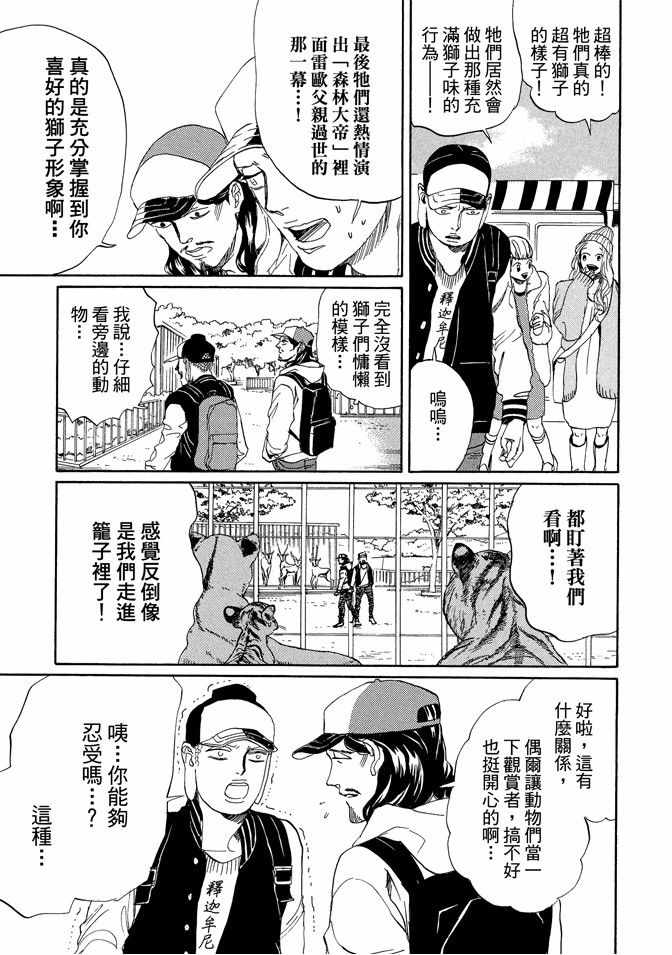 第11卷106