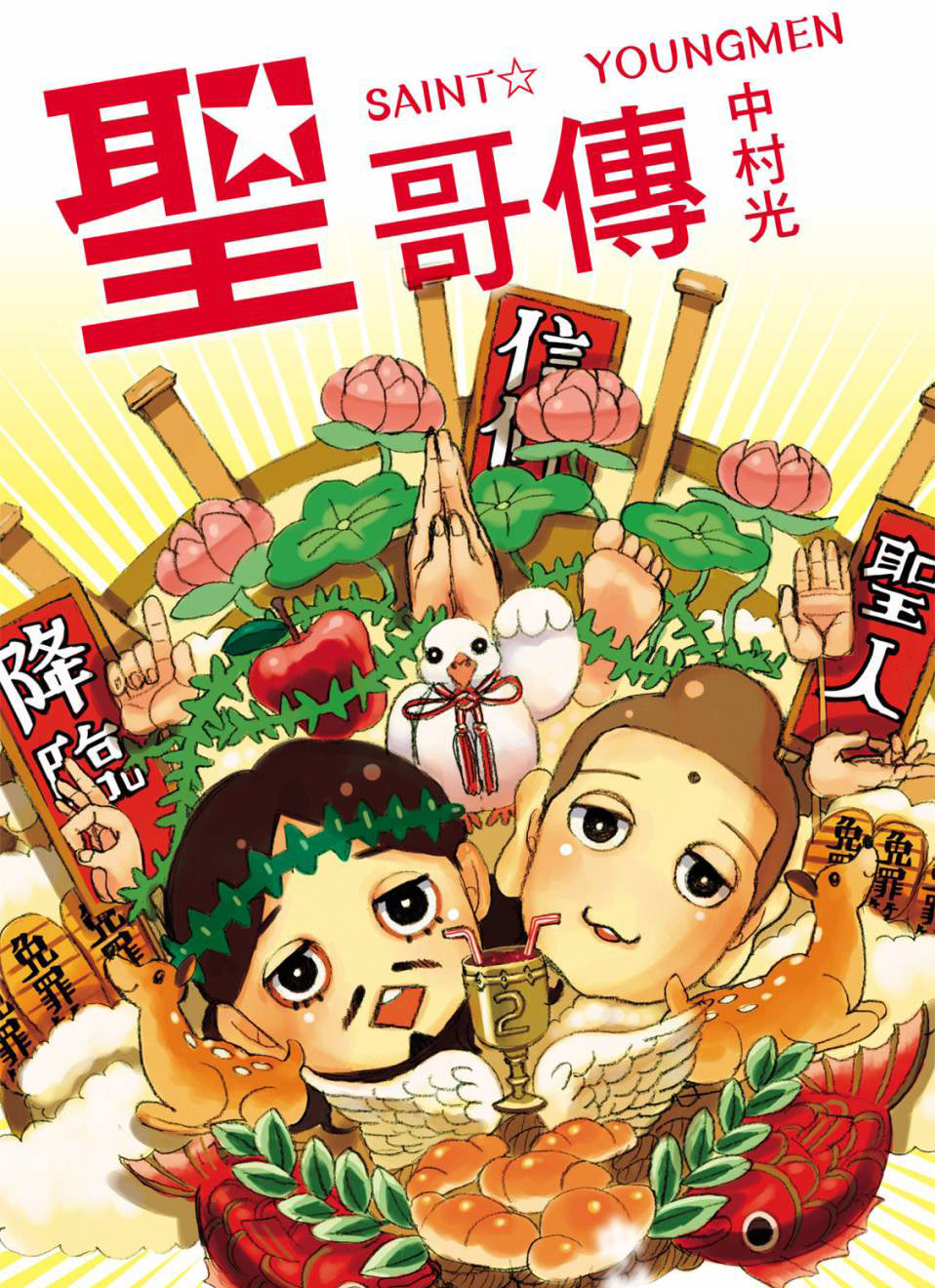 第143话0