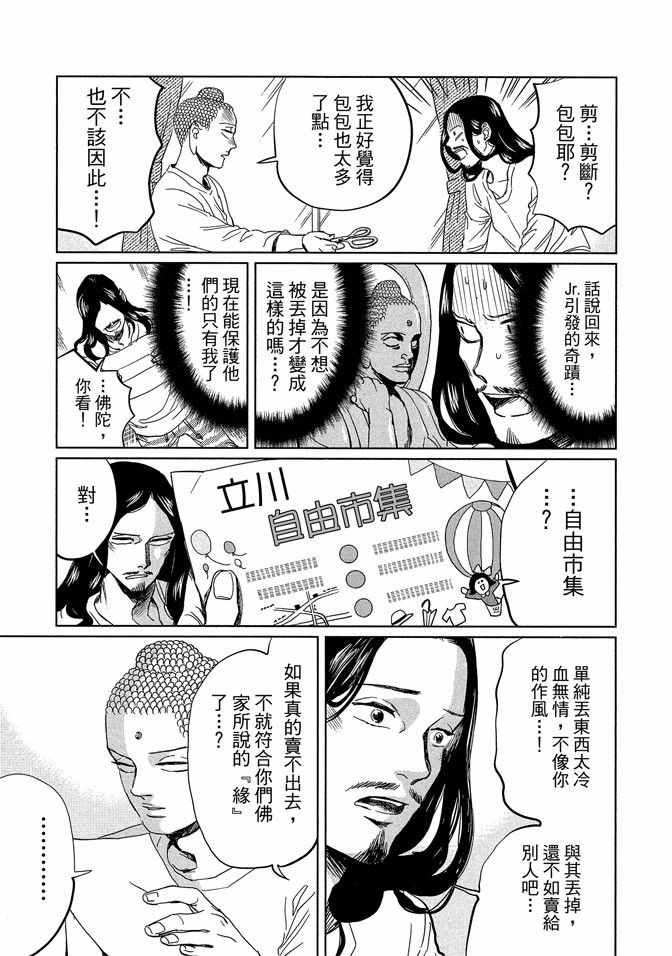 第14卷12