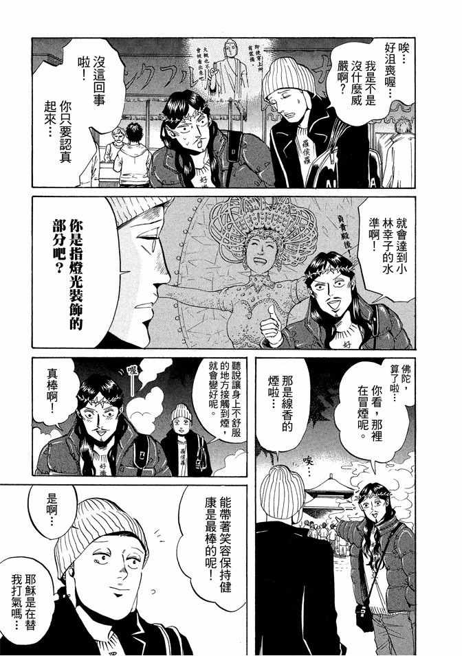 第2卷30