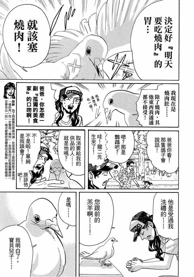 第10卷8