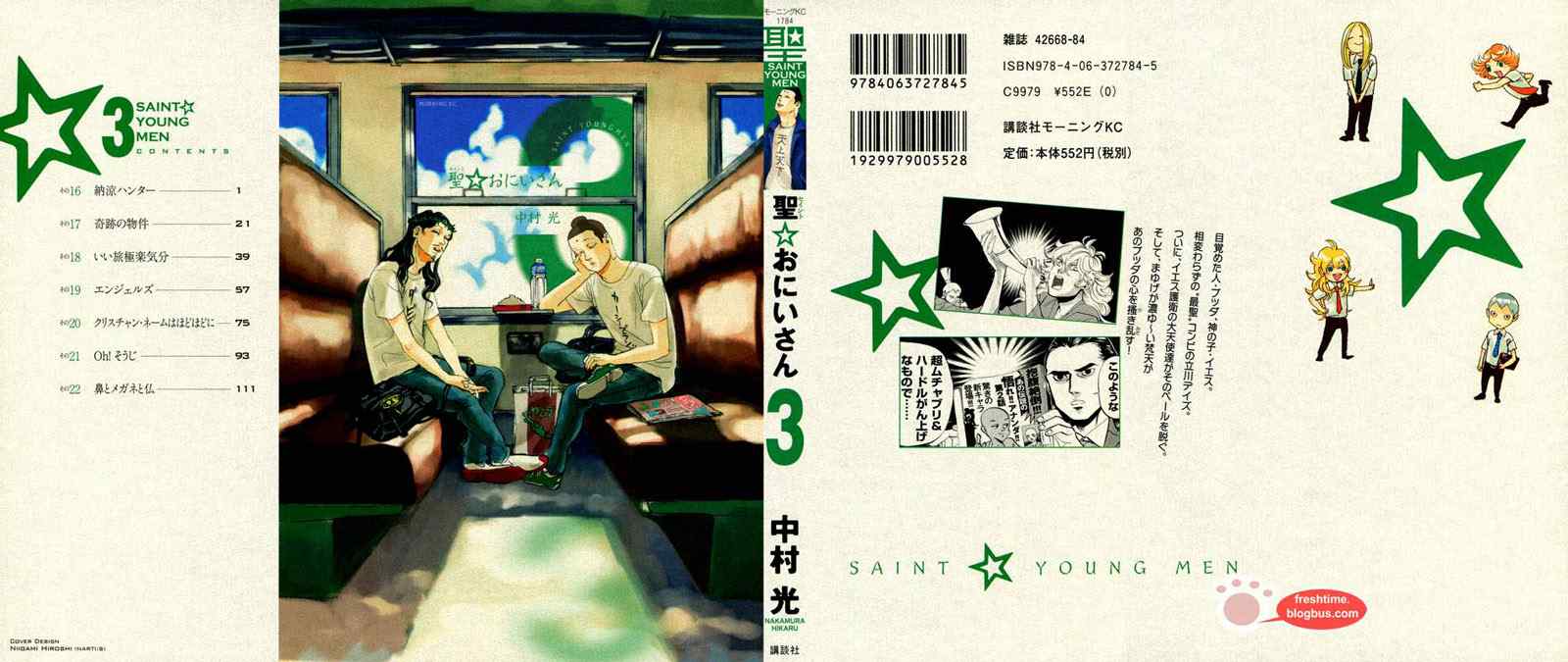 第16话0