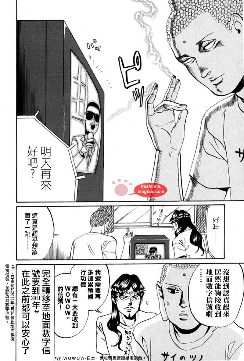 第15话9