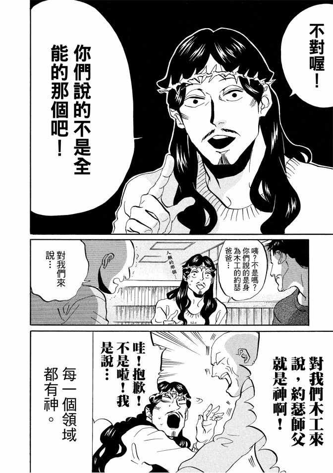 第7卷47