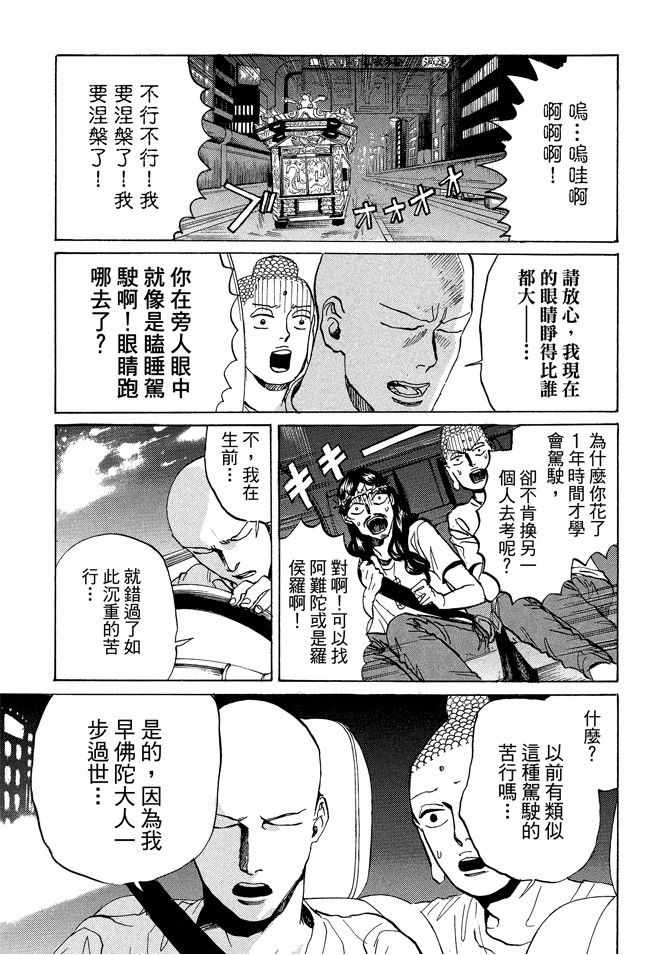 第11卷42