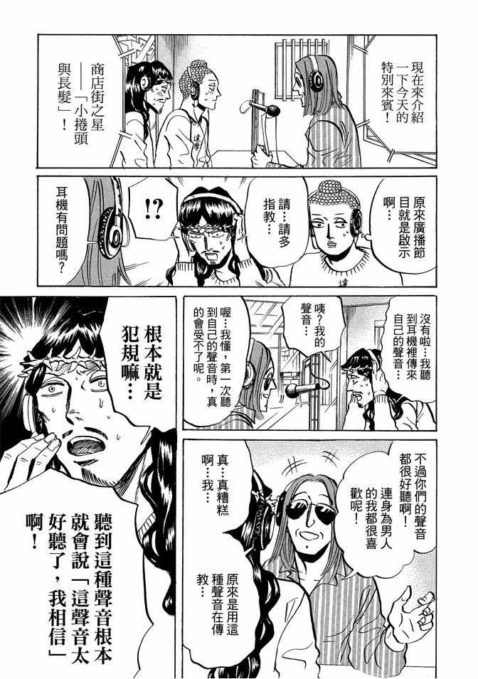 第9卷26