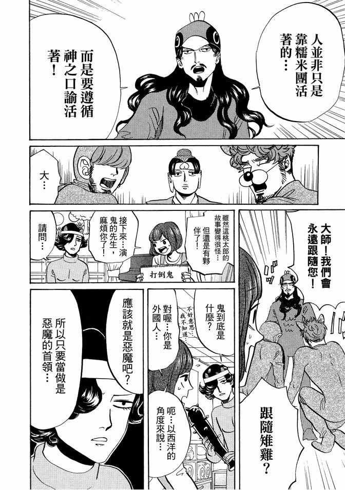 第9卷13