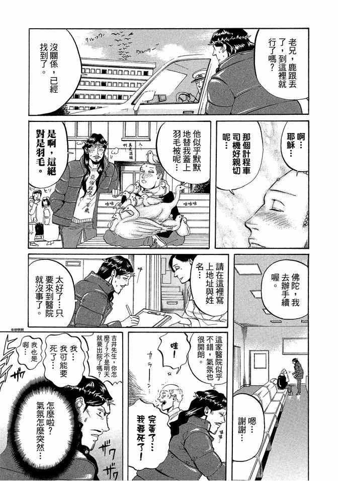 第2卷48