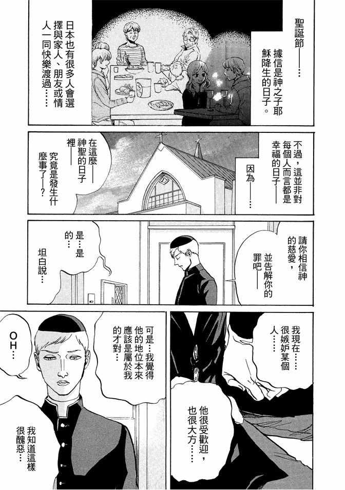 第10卷66